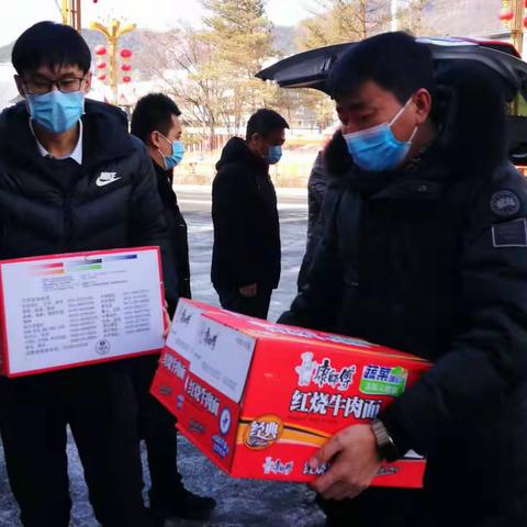 抗击疫情 人人有责—长白县支行慰问防疫一线工作者