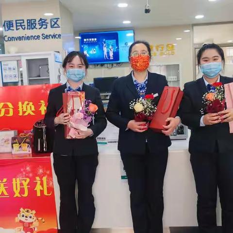 长白县支行开展庆祝“三八”妇女节主题活动