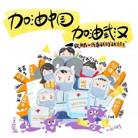 创造非凡——山南小学一年组集备研讨纪实
