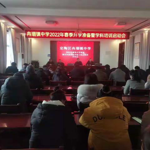 为责任而学，让师爱有方-冉堌镇第一学区2022年春季开学教师线上培训总结