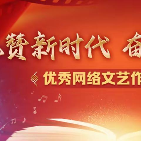 喜迎二十大，强国复兴有我