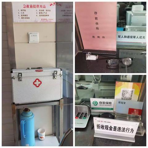 工行驿站，暖心相伴—工行郎溪支行开展“工行驿站”志愿服务活动