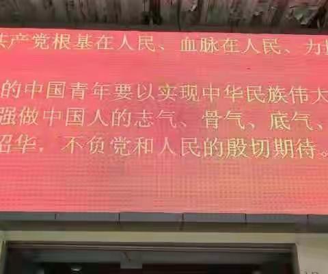 国成市场公司营造学习宣传习近平总书记“七一”重要讲话精神浓厚氛围