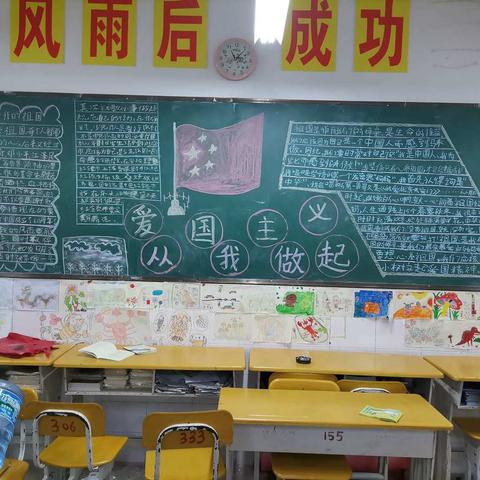 学会感恩    自立自强