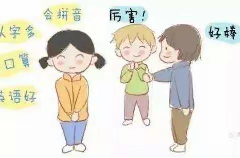 临清市乐多幼儿园——去小学化，我们在行动