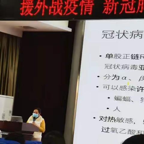 抗击疫情，攀枝花九三人在行动——市政二支社篇