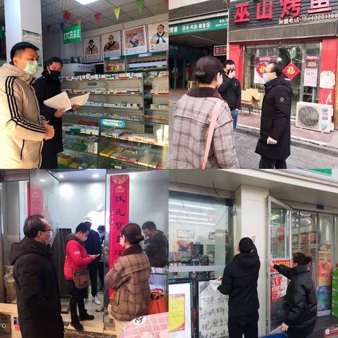 众志成城  抗击疫情——日月城分局为民保驾护航