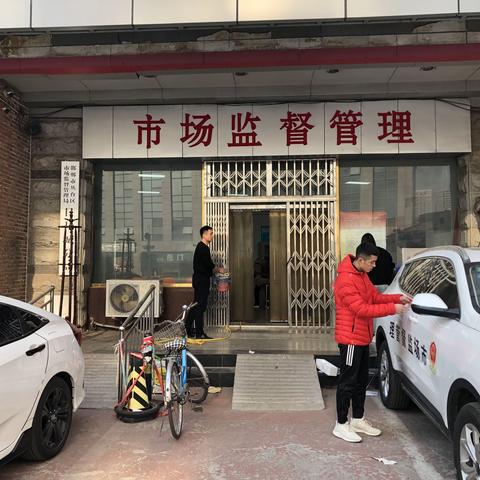 迎新春 过新年  换新颜  展新态——日月城分局开展主题党日活动