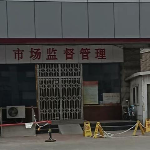 新起点   新希望   新征程——丛台区日月城分局添新人注新血