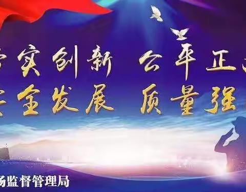 加强排查严防控      科学有序促复工