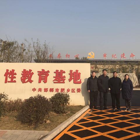 悟初心   守初心   践初心——日月城分局支部开展“初心课堂”主题教育活动