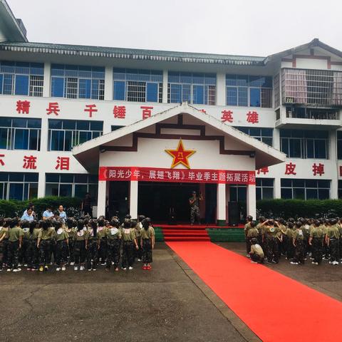 2021第三届幼儿园毕业旅行定制/在仪式感中融入团队，动手实践，学会表达