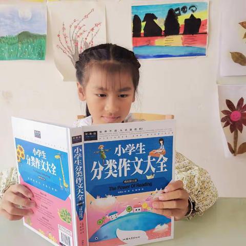 阅读伴我成长！