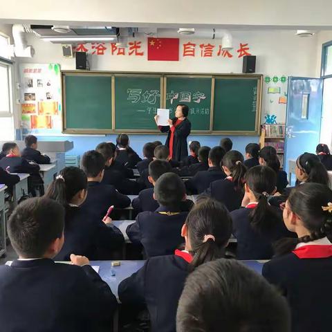 纺织城小学开展“写好中国字 做好中国人”学生书法素养测评活动