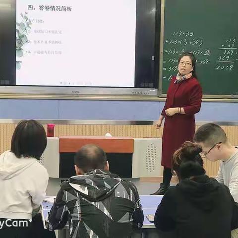 勠力同心，砥砺前行——东城第三小学分学科开展教学质量分析会