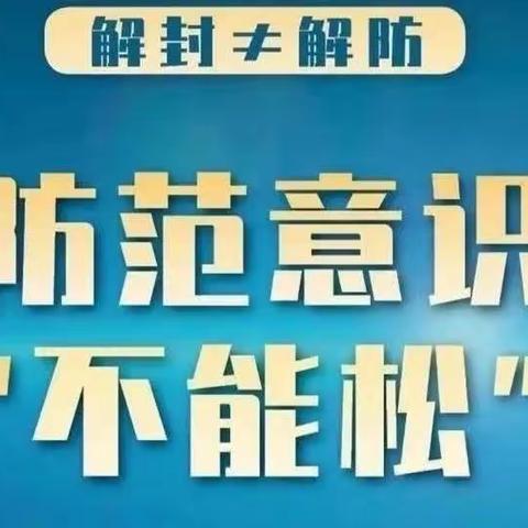 致家长们的一封信｜健康伴成长—-星火幼儿园居家线上教学活动！