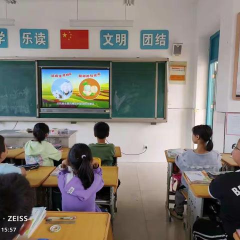 【徐州市贾汪区紫庄镇赵庄小学】赵庄小学德育讲堂