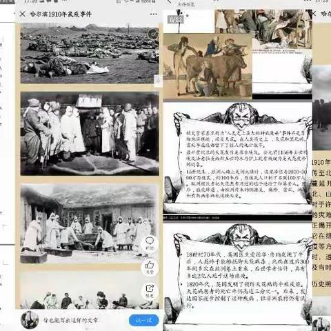 “抗击疫情 你我共成长”--记密云六中学科综合实践活动