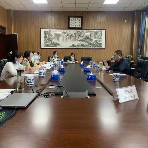 视导工作为契机 促教学工作高位发展——密云区第六中学迎接区教师研修学院视导工作