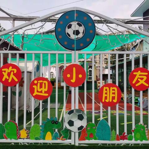 🌈幼儿园，我们回来啦！——首钢幼教老山西里幼儿园返园纪实