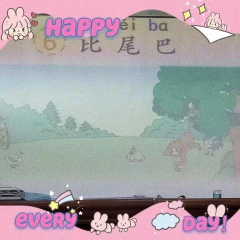 双减背景下，精彩各绽放