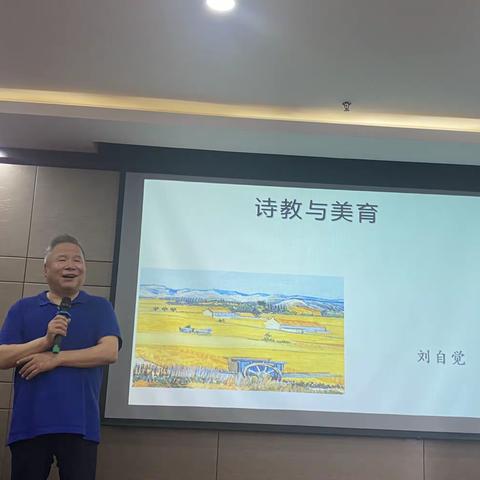 小学语文“国培计划”培训心得体会