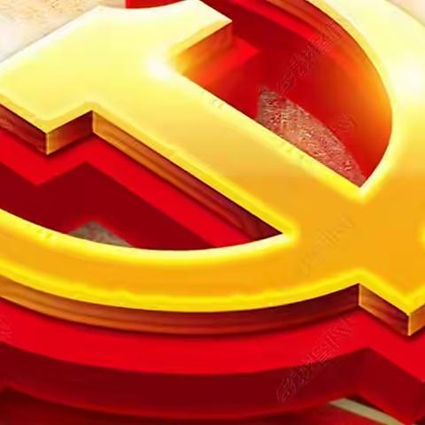 “迎接党的二十大，培根铸魂育新人”小班组教师主题朗诵活动