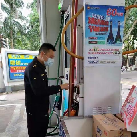 海甸市场监督管理所2022年12月8日工作日报