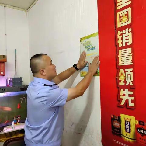 海甸市场监督管理所2022年11月14日工作日报