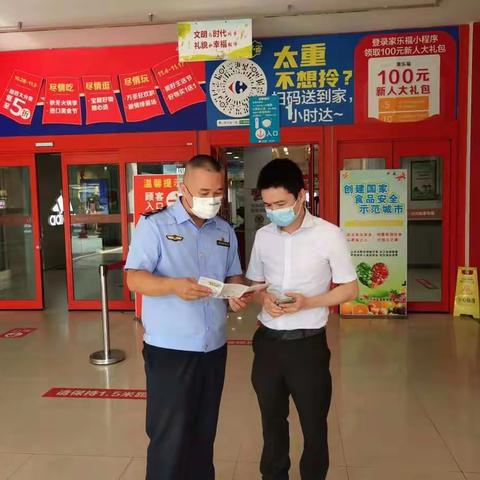 海甸市场监督管理所2022年11月16日工作日报