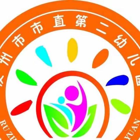 线上教学，陪伴成长——市直二幼12月14日大二班线上活动