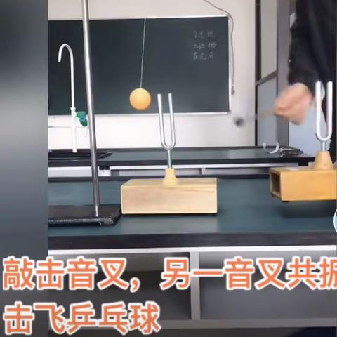 有趣的声现象之锅碗瓢盆变奏