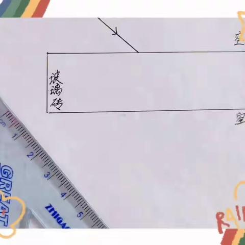 光学做图典例解析