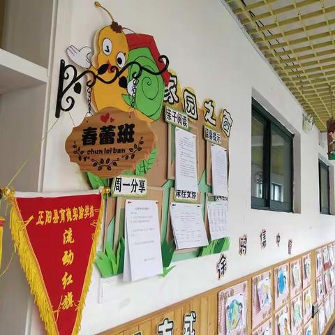 蒙娃成长   不期而遇