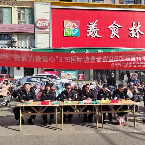 坚守监管岗位 提振消费信心