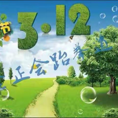 南坝幼儿园六甲校区停课不停学――大一班绘画活动《植树节》