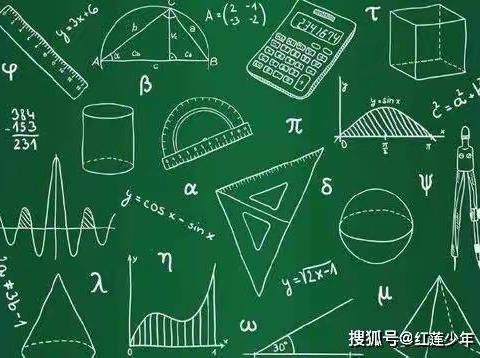 数学盛宴，你我共享——记良坊镇数学优质课比赛