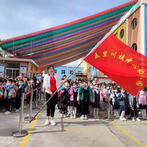 幼小衔接 我们在行动 ——五里川镇中心幼儿园参观小学纪实