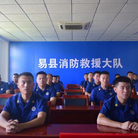 易县荆轲大道消防救援站开展灭火救援作战安全授课