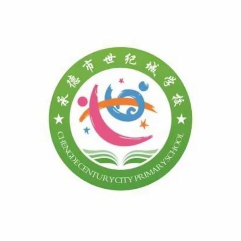 团结战“疫”，共铸爱与责任——世纪城学校五年级云班会进行时