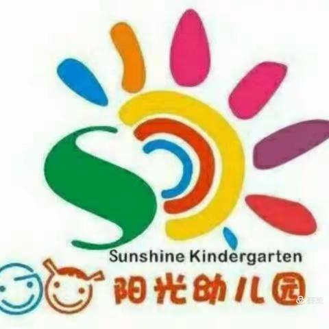 小关乡阳光幼儿园中班学期回顾