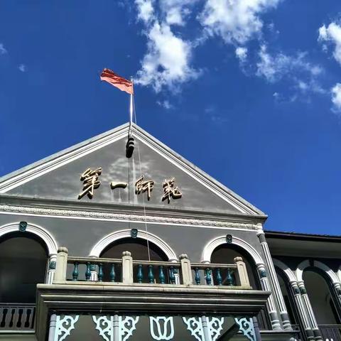 湖南一师研学之旅 Day12——小组研磨