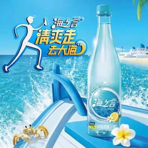 海之言十公里徒步（广州站白云山）