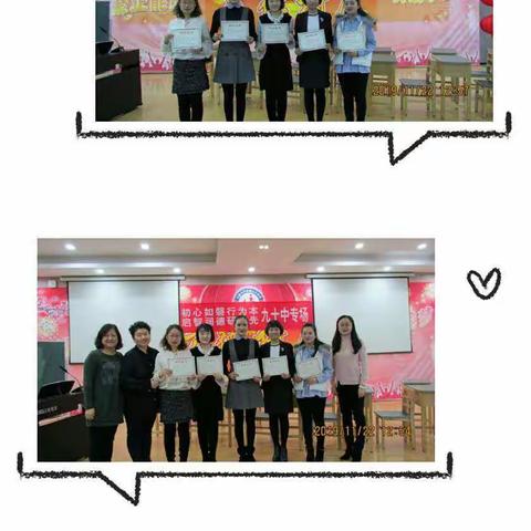 形成协同效应，增强育人合力