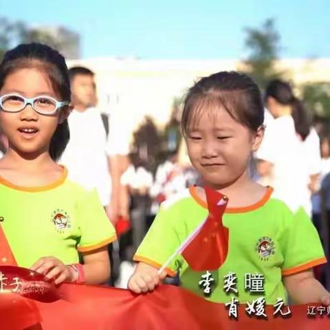 深情告白｜辽宁师范大学《我和我的祖国》快闪视频献礼伟大祖国