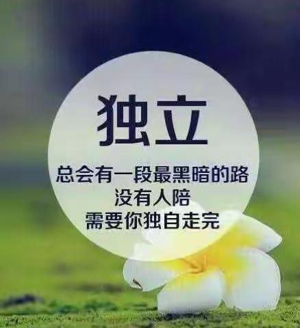 心灯