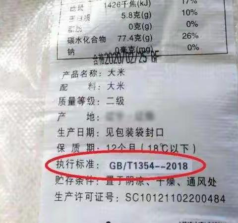 大米的选择，您知道多少