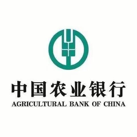 中国农业银行厦门分行科技园支行数字化赋能导入回顾