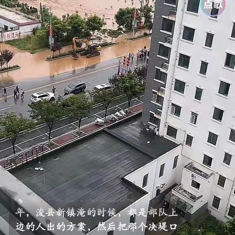 又到夏水时