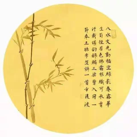 传承经典，笔端生韵